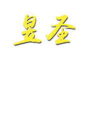 温室工程设计制造企业